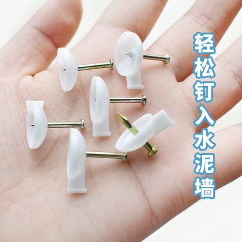水泥墙固定钉钢材质|千人加购