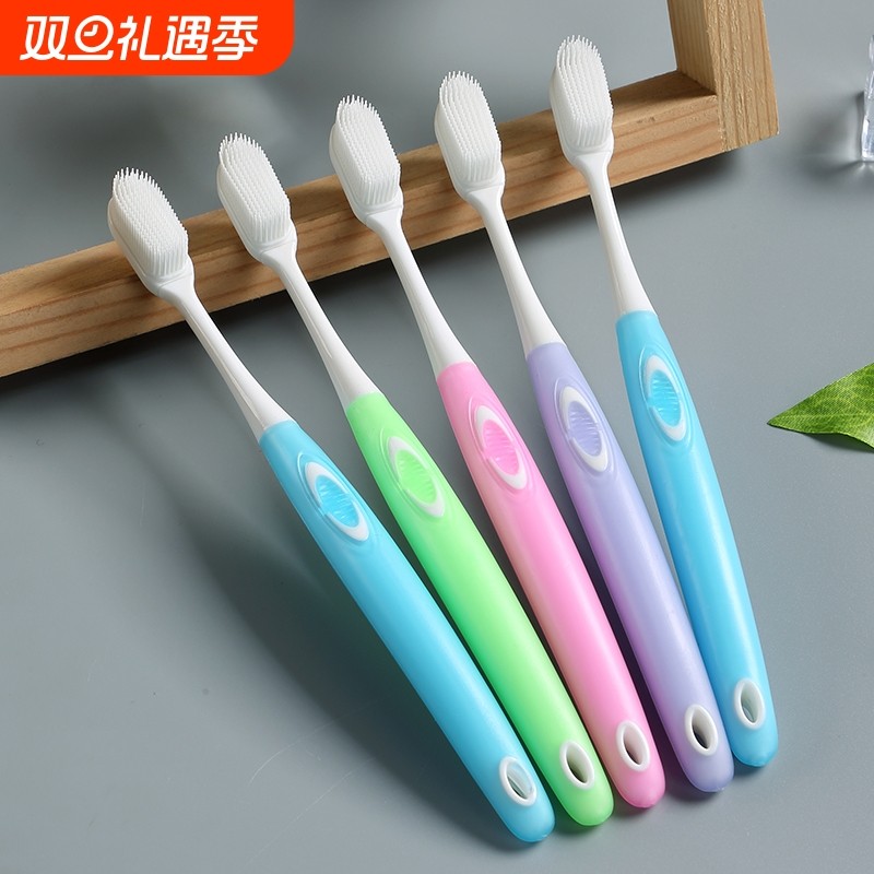 纳米牙刷软毛成人硅胶情侣女男士专用套装牙缝清洁洁牙牙齿口腔