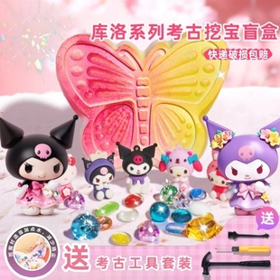 超大号考古挖掘玩具女孩男孩挖宝石盲盒石膏恐龙化石宝藏手工手办