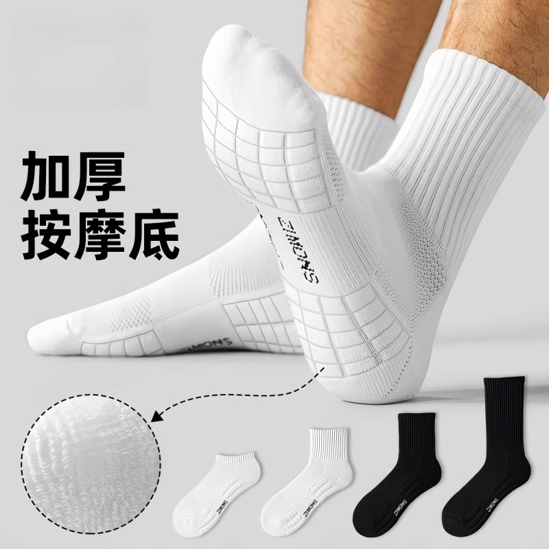 男士高筒毛巾底棉袜运动袜跑步袜