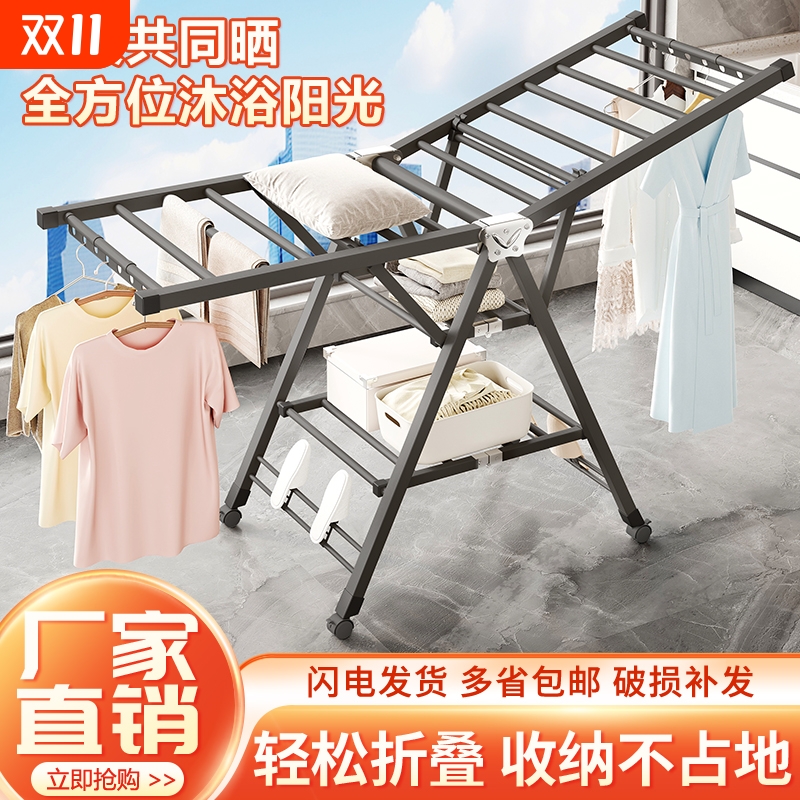 【全网低价】折叠免安装晾衣架子