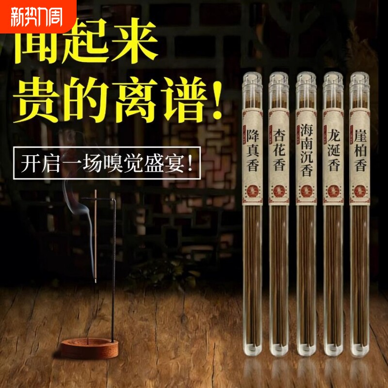 倒挂香器线香炉香插底座香座家用室内檀香沉香香薰炉熏香摆件卧室