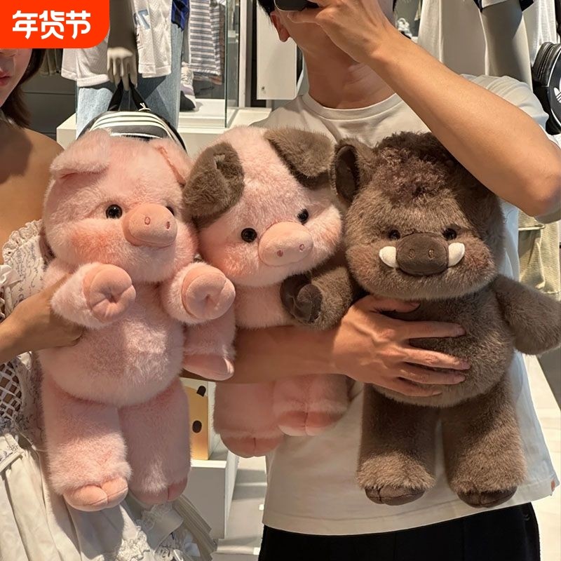 幼崽玩偶十二生肖小香猪毛绒玩具野猪小猪布娃娃公仔陪伴生日礼物