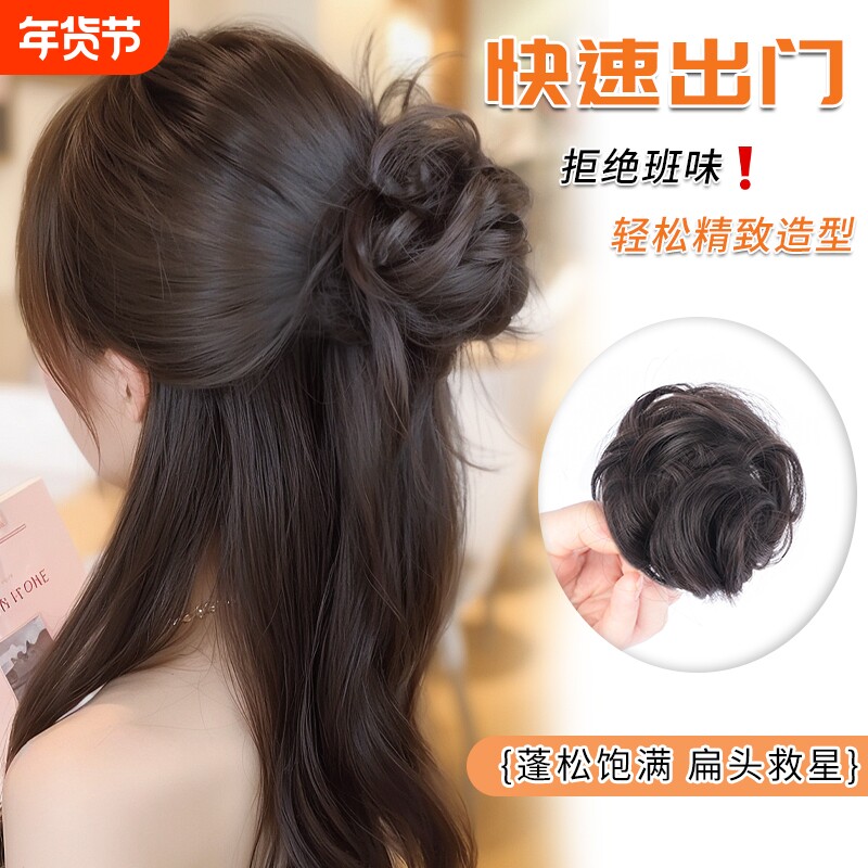 假发女丸子头发圈抓夹发包半扎仿真发蓬松盘发器假发包发型造型