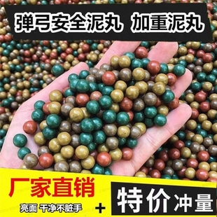 弹弓泥丸弹白色专用子弹8mm9mm10mm弹珠钢珠加重磁力泥球