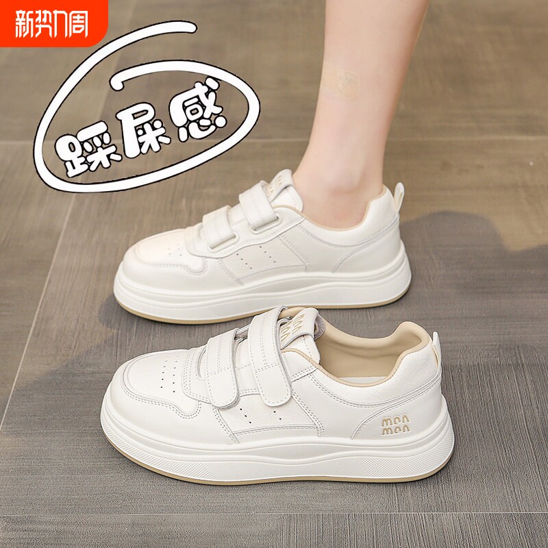 欧伦啄木鸟超软羊皮魔术贴小白鞋女款2026新款春季百搭轻便运动休