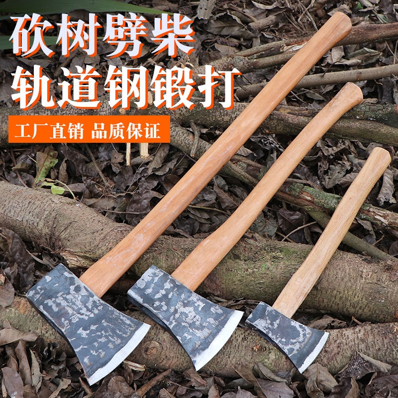 锻打劈柴斧头特大号|118人收藏