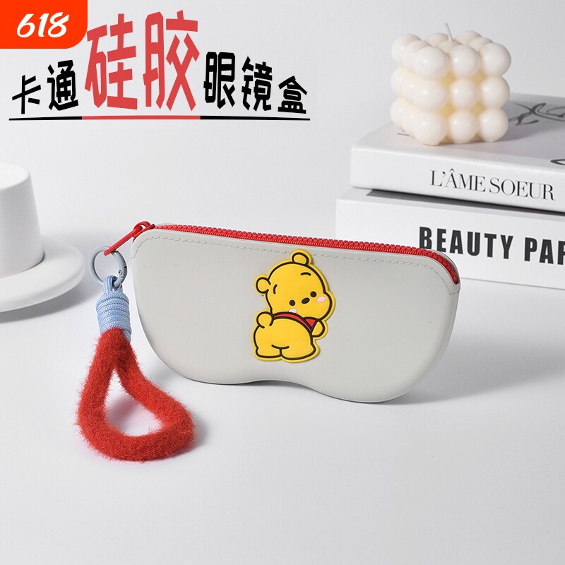 卡通可爱硅胶眼镜盒眼镜袋便携抗压收纳包墨镜太阳镜保护套挂包