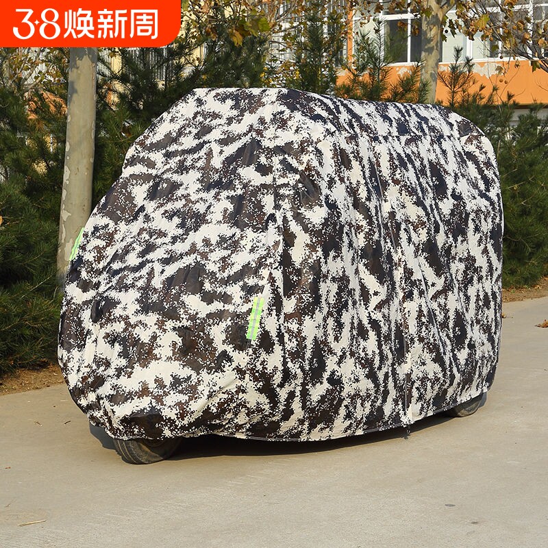 全封闭加厚摩托电动三轮四轮车衣罩老年代步车车罩车衣防晒防雨罩