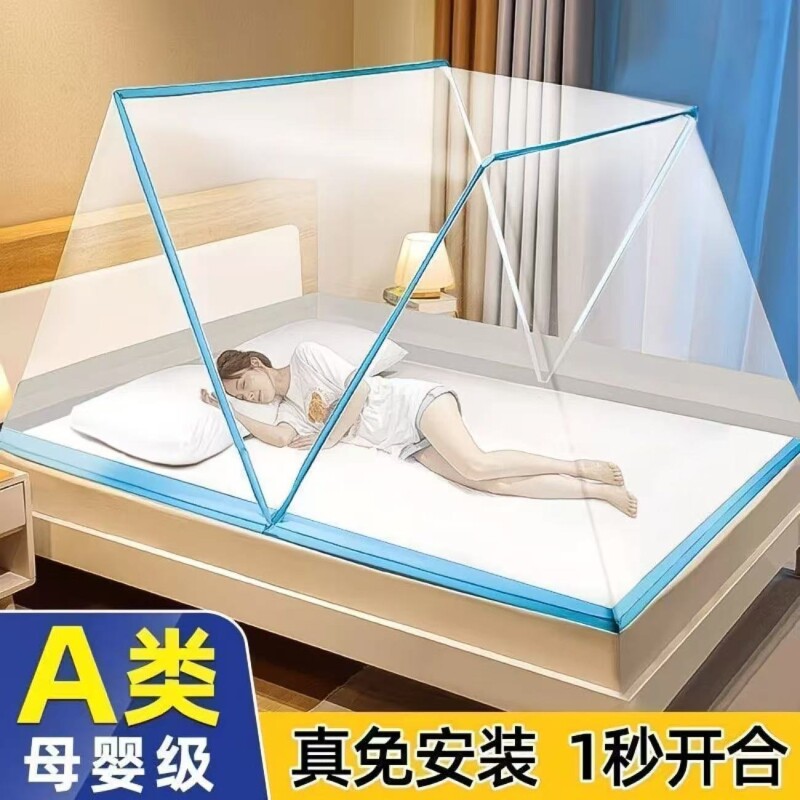 可折叠蚊帐家用无需免安装可伸缩收纳方便打开即用上下铺宿舍加密