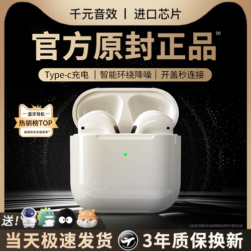 无线高音质蓝牙耳机适用多品牌