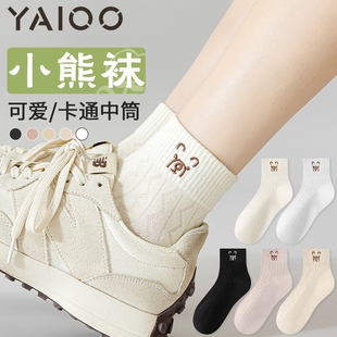 雅鹿袜子女中筒春夏纯棉短袜白色小熊女士袜子女ins潮百搭 多规格