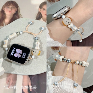 适用ApplewatchS10个性11iwatchs9代时尚女生SE手表带ins高级41mm42串珠S8腕带7夏天6运动5透气ins风智能表带