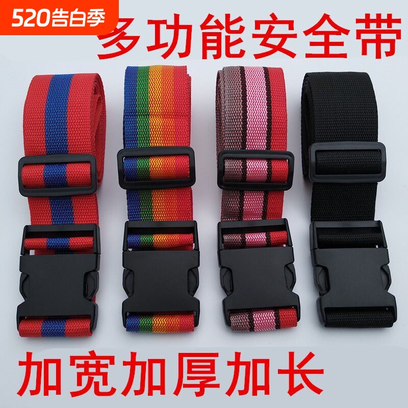 可调绑带电动车儿童安全带小孩防摔骑行腰带自行车婴儿座椅保护