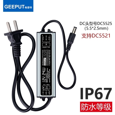 监控摄像头专用电源变压器