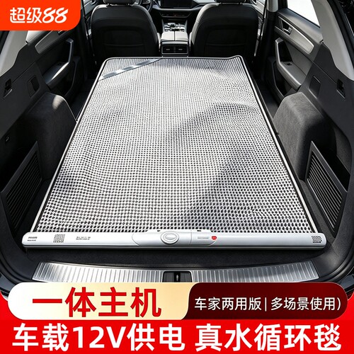 车载12V水暖毯水循环毯房车露营