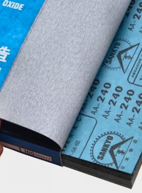进口砂纸超细木工打磨