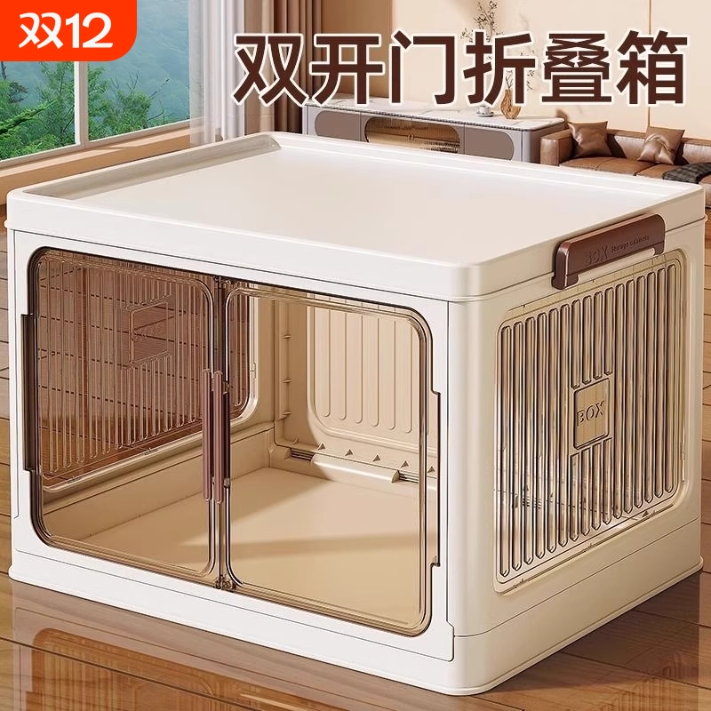 泛能磁吸双开门收纳箱|万人加购