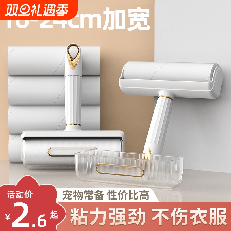 强力可撕粘毛器替换|千人回购