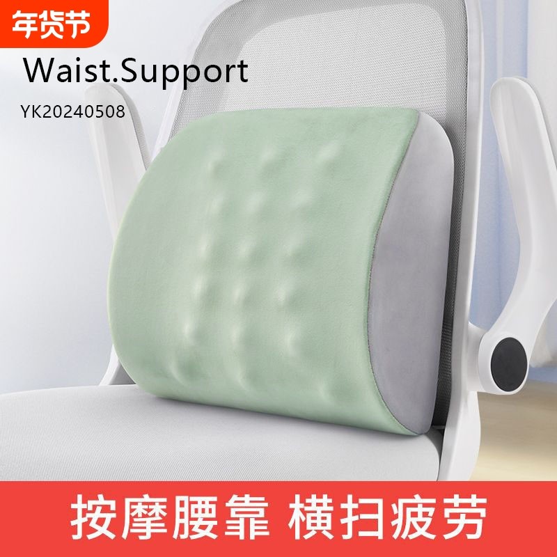 护腰靠垫孕妇腰靠久坐办公室腰垫腰枕记忆棉座椅办公椅靠背垫按摩,居家布艺,腰靠垫,淘宝优惠券,粉丝福利购,淘宝优惠卷