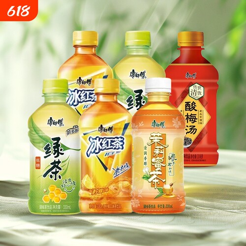 康师傅饮料330ml*6/5/4/3/2/1瓶冰红茶绿茶茉莉蜜茶酸梅汤小瓶