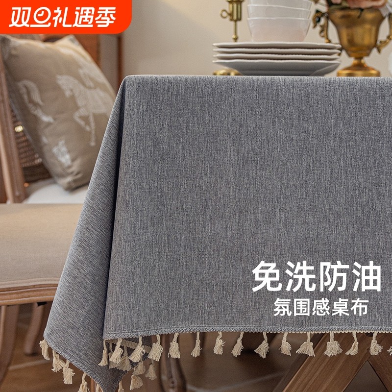 餐桌桌布防水防油免洗餐桌布长方形茶几台布艺桌子氛围床头柜蕾丝