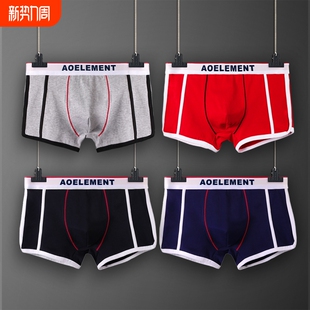 纯棉裤 男平角裤 衩个性 底裤 头囊袋 男士 男生透气骚潮流四角短裤 内裤