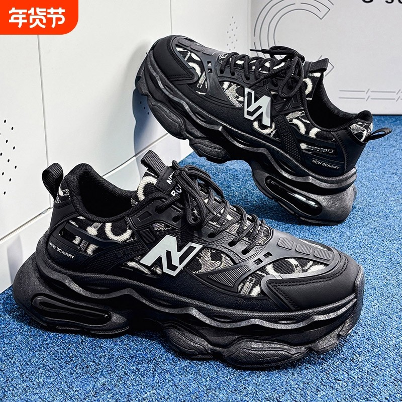 秋季新款黑武士老爹鞋增高男鞋气垫减震防滑运动鞋透气休闲跑步鞋,流行男鞋,老爹鞋,淘宝优惠券,粉丝福利购,淘宝优惠卷