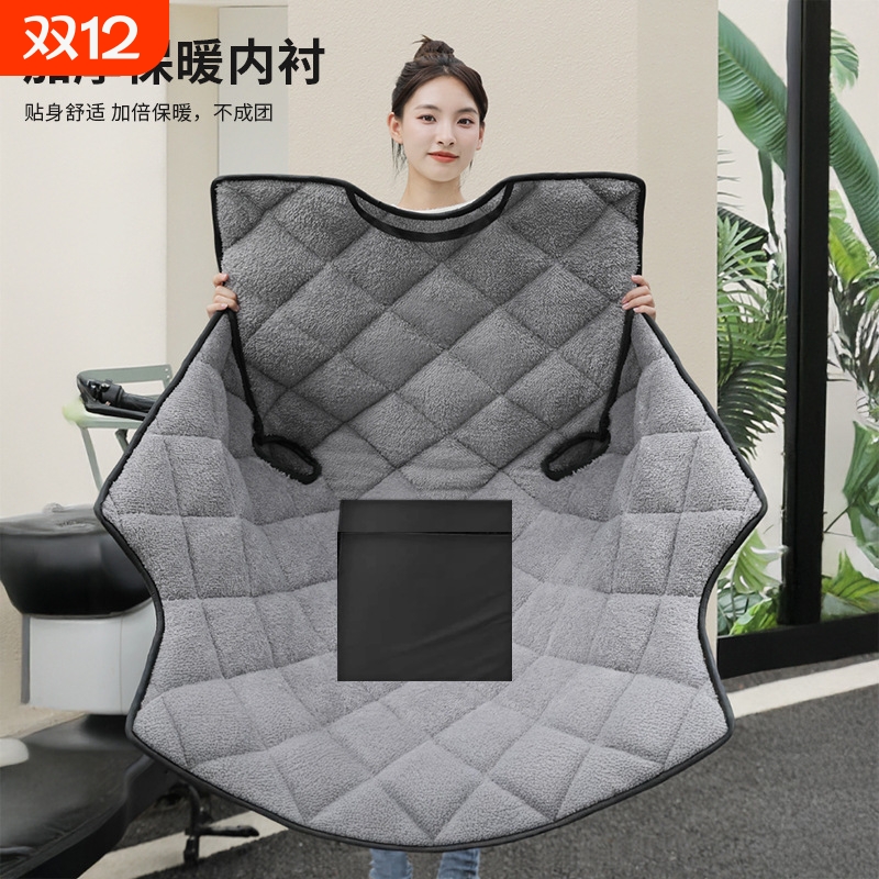 冬季电动车挡风被冬季加绒加厚电瓶车防泼水防风春秋冬用挡风被