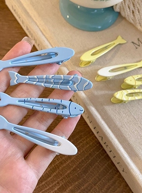 蓝色小鱼发夹女前额侧边夹高级感bb夹可爱鸭嘴夹刘海气质一字碎发