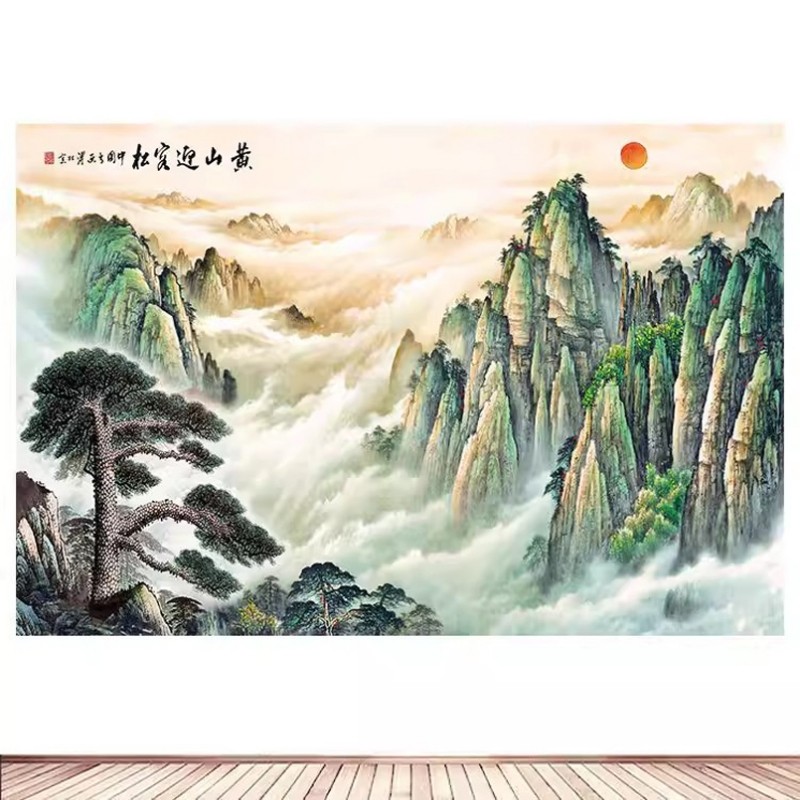 黄山迎客松背有靠山图办公室墙贴装饰画风水招财有山无水自粘壁画