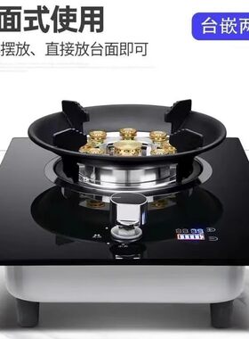 好太太猛火灶燃气灶单灶家用台式液化气煤气嵌入式天然气灶具