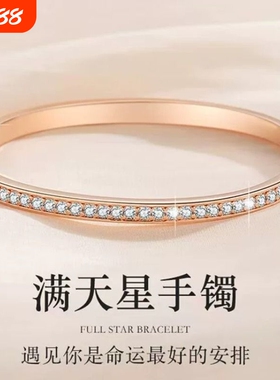 钛钢手镯 韩版网红同款简约轻奢半圈镶钻手镯ins小众设计感冷淡风