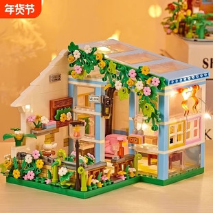 花房小筑积木小颗粒阳光花房街景小店拼装女孩ins风玩具生日礼物
