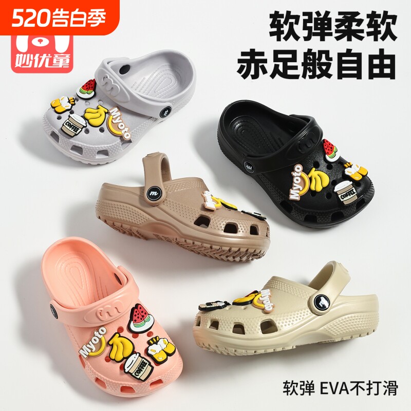 儿童洞洞鞋夏季新款男童女童宝宝拖鞋室内外舒适防滑小孩亲子凉拖