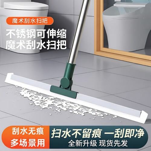 魔术扫把硅胶家用扫水地刮水器刮地板拖把浴室头发神器卫生间厕所