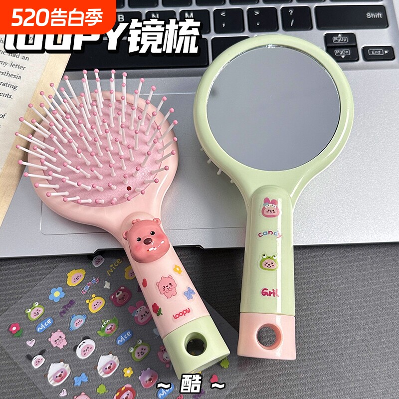 可爱气垫梳按摩便携顺发梳女生气囊梳镜子一体美发梳护理清洁长发