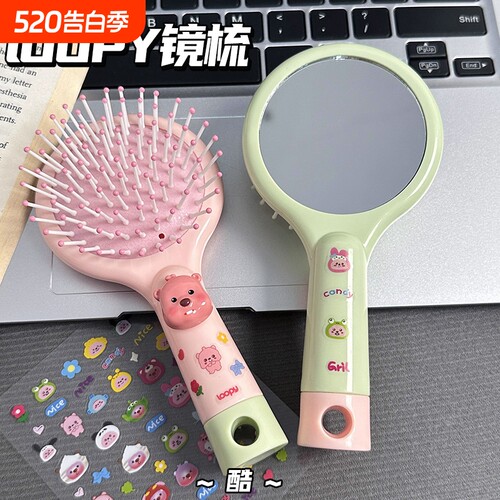 可爱气垫梳按摩便携顺发梳女生气囊梳镜子一体美发梳护理清洁长发