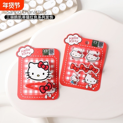 三丽鸥发夹亚克力可爱卡通萌趣