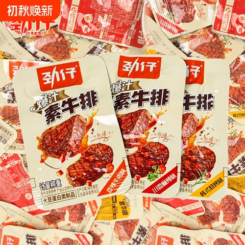劲仔手撕素牛排素肉卤味豆干网红零食香辣解馋休闲小吃辣条豆制品