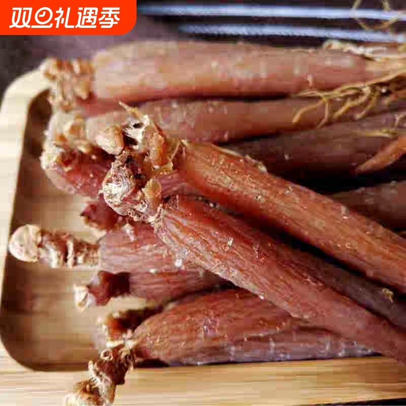 东北红参整支整根带须无糖红参足龄人参红参整支散称中药材