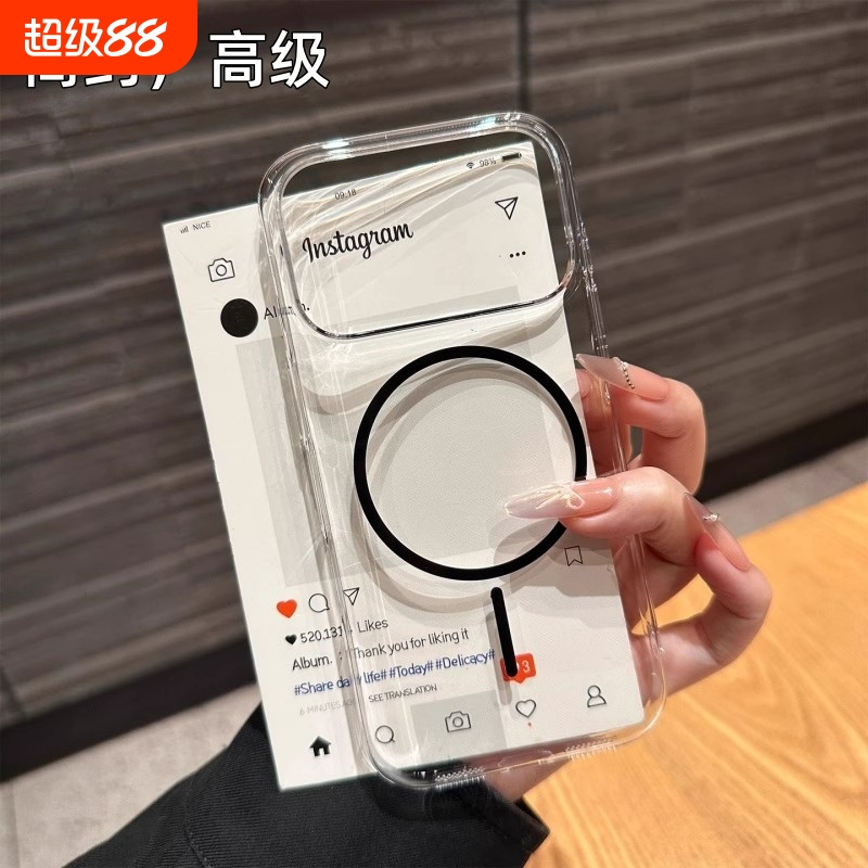 简约ins~透明适用于苹果17promax手机壳17pro细圈磁吸16promax保护套15/14/13男女12promax创意11小众