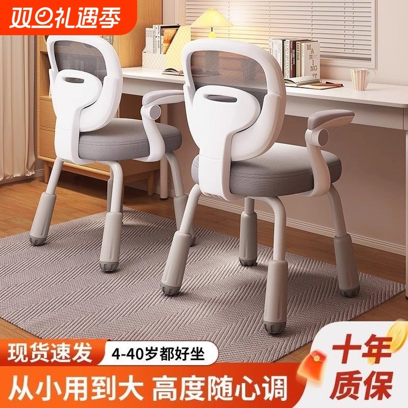 多功能儿童学习椅可升降调节家用幼儿坐姿靠背凳子小学生书桌椅子