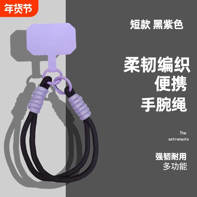 登山多功能挂脖斜挎手机挂绳伸缩可调节通用壳吊绳男女防丢背带绳,3C数码配件,手机挂件/手机链,淘宝优惠券,粉丝福利购,淘宝优惠卷