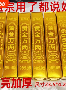 金条纸半成品批发硬卡纸金元宝