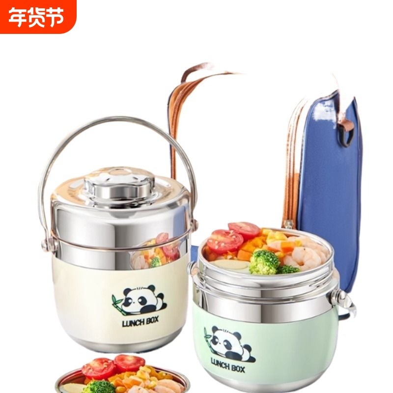 宝选保温饭盒24小时超长保温桶上班族2025新款不锈钢提桶密封双层,餐饮具,饭盒/保温桶/保温提锅,淘宝优惠券,粉丝福利购,淘宝优惠卷