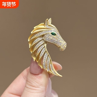 金色镶钻马首胸针女气质时尚个性别针配饰小众设计高级感西服胸花