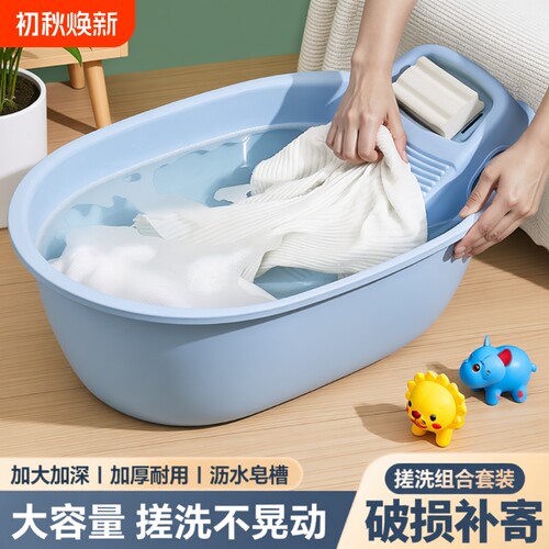 塑料特大脸盆|超1000次加购