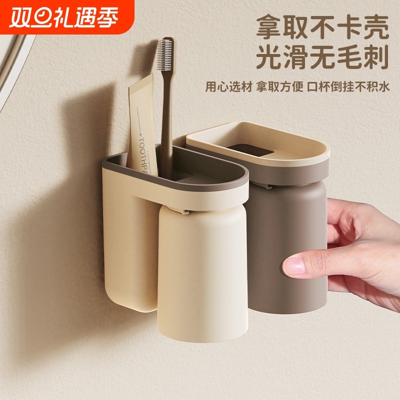 牙刷置物架壁挂式家用卫生间高颜值儿童电动牙刷牙膏漱口牙杯架子