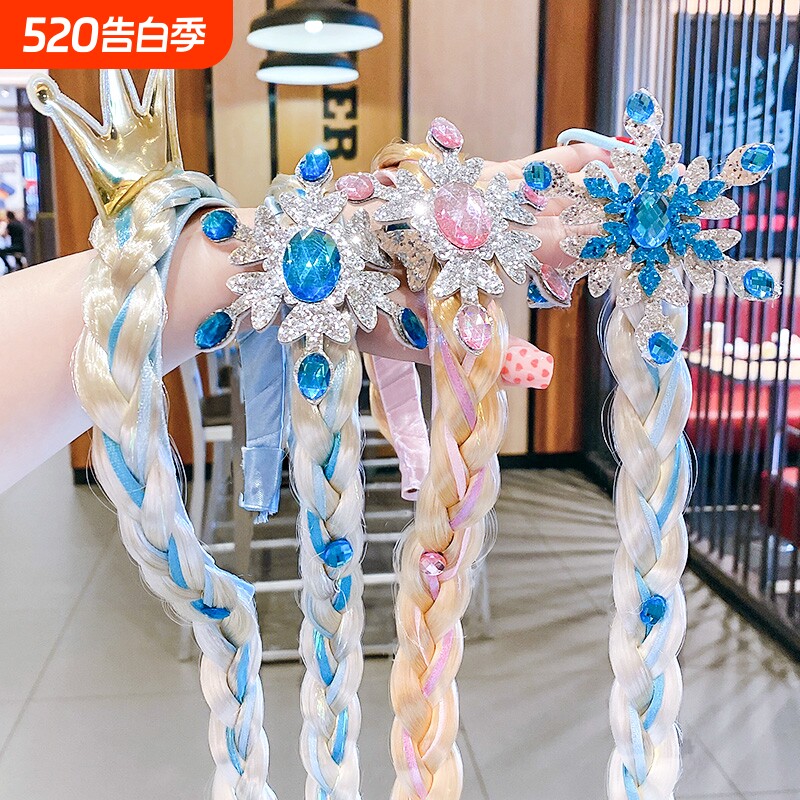 儿童公主头饰女童假发辫子发箍冰雪奇缘女孩皇冠发卡艾莎发饰礼盒